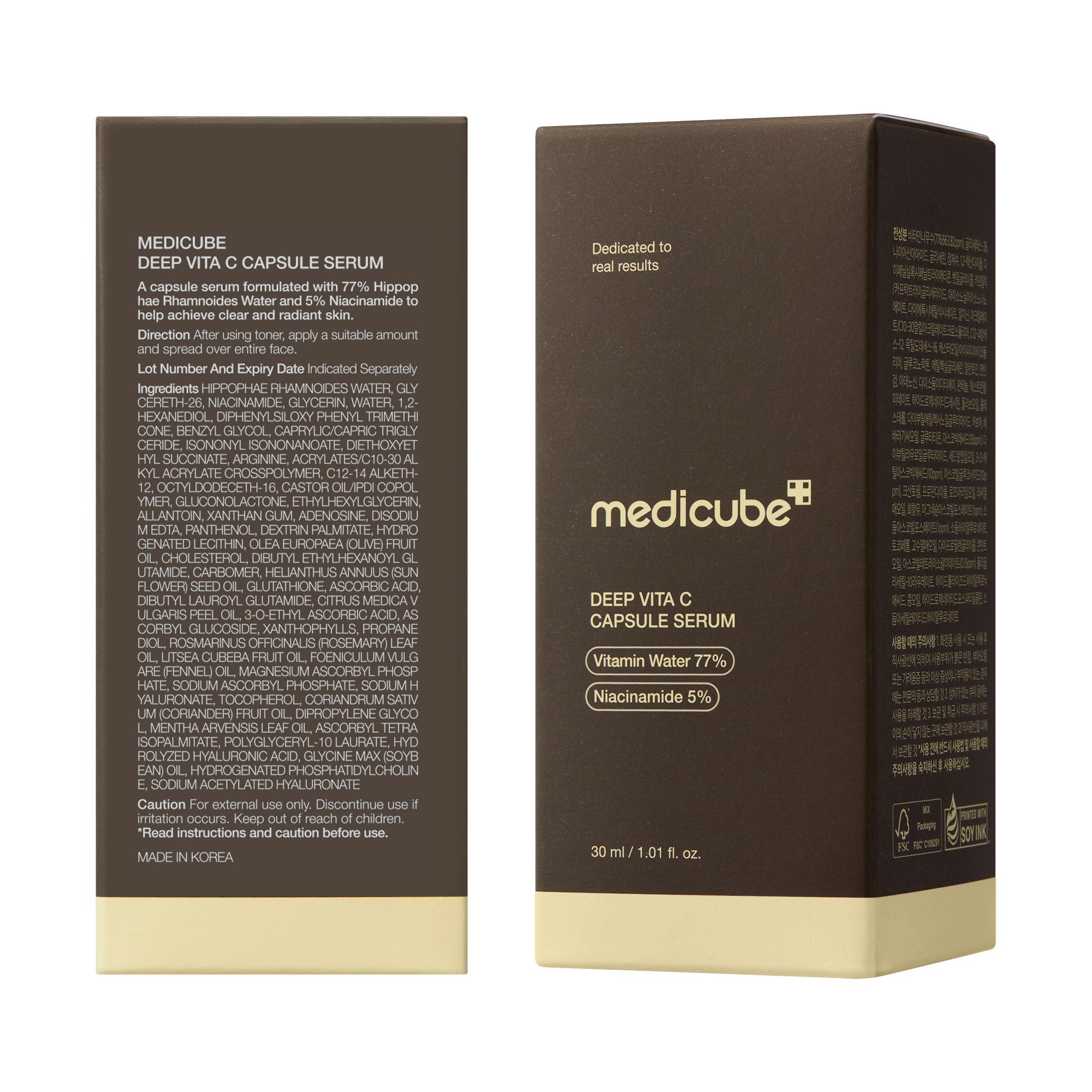 Deep Vitamin C Capsule Serum Q0
